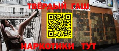 таблы Бугуруслан