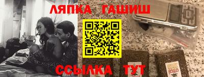 таблы Бугуруслан