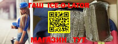 шишки Будённовск