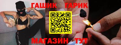 прущая мука Апшеронск