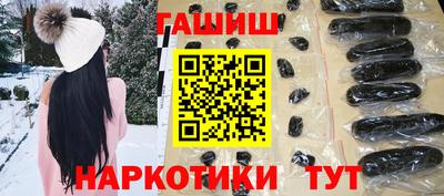 ПСИЛОЦИБИНОВЫЕ ГРИБЫ Волжск