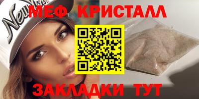 прущая мука Апшеронск