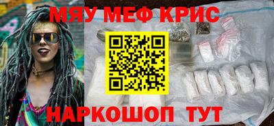 кокс Волгодонск