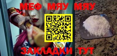 прущая мука Апшеронск