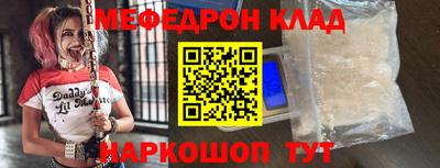 мяу мяу мука Бузулук