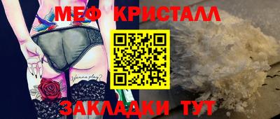 мяу мяу мука Бузулук