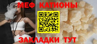 мяу мяу мука Бузулук