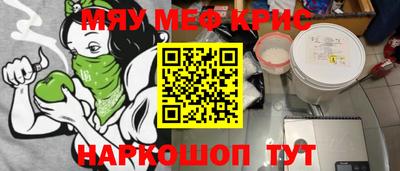 прущая мука Апшеронск