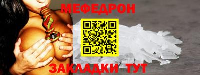 мяу мяу мука Бузулук