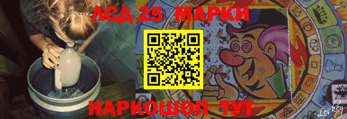 Волжский  ЛСД экстази кислота  мега как войти  Вход с VPN  Лсд 25 экстази кислота 