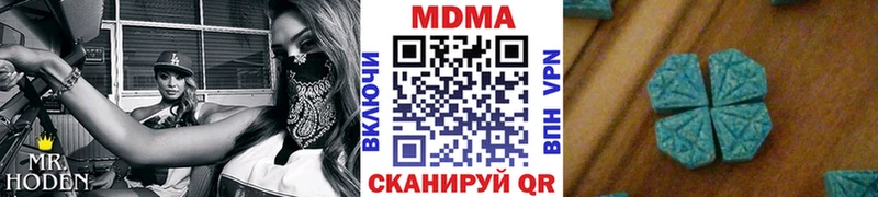 МДМА молли  цены   МЕГА сайт  Волжский 