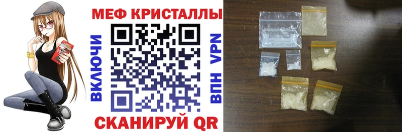 сколько стоит  Волжский  МЯУ-МЯУ VHQ 