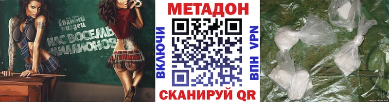 kraken зеркало хочу наркоту Волжский Метадон methadone