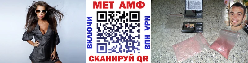 Первитин витя  наркошоп  Волжский 