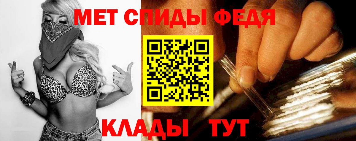 Первитин пудра  Волжский 