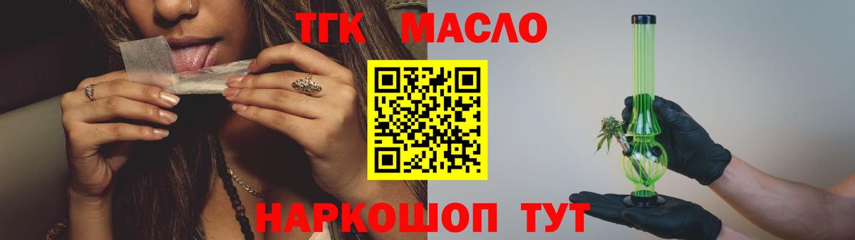 Героин Волжский