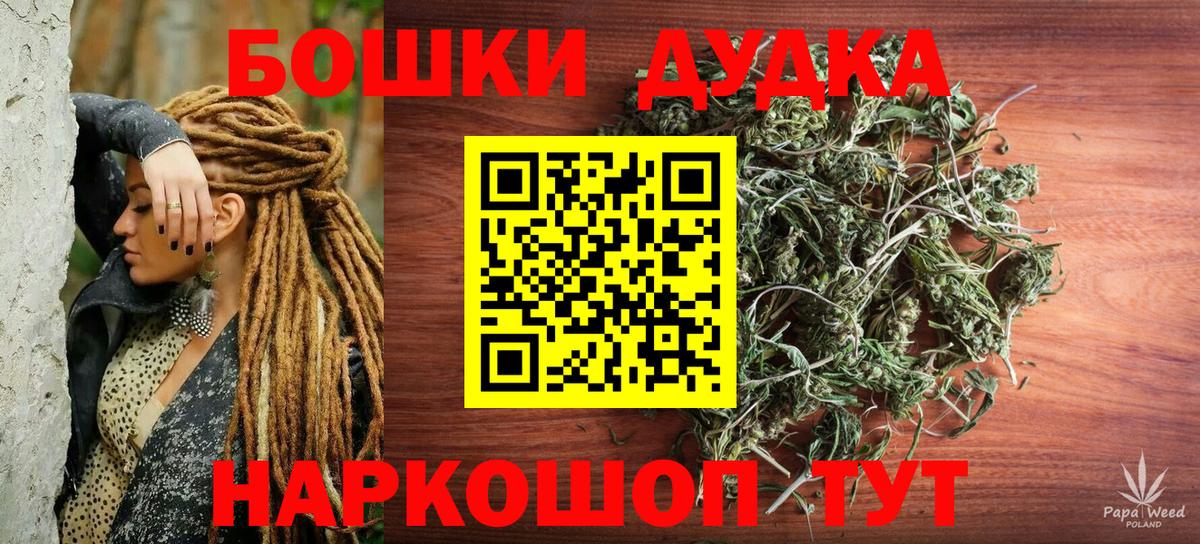 Шишки марихуана SATIVA & INDICA  Каннабис Amnesia  Волжский  Вход с VPN 
