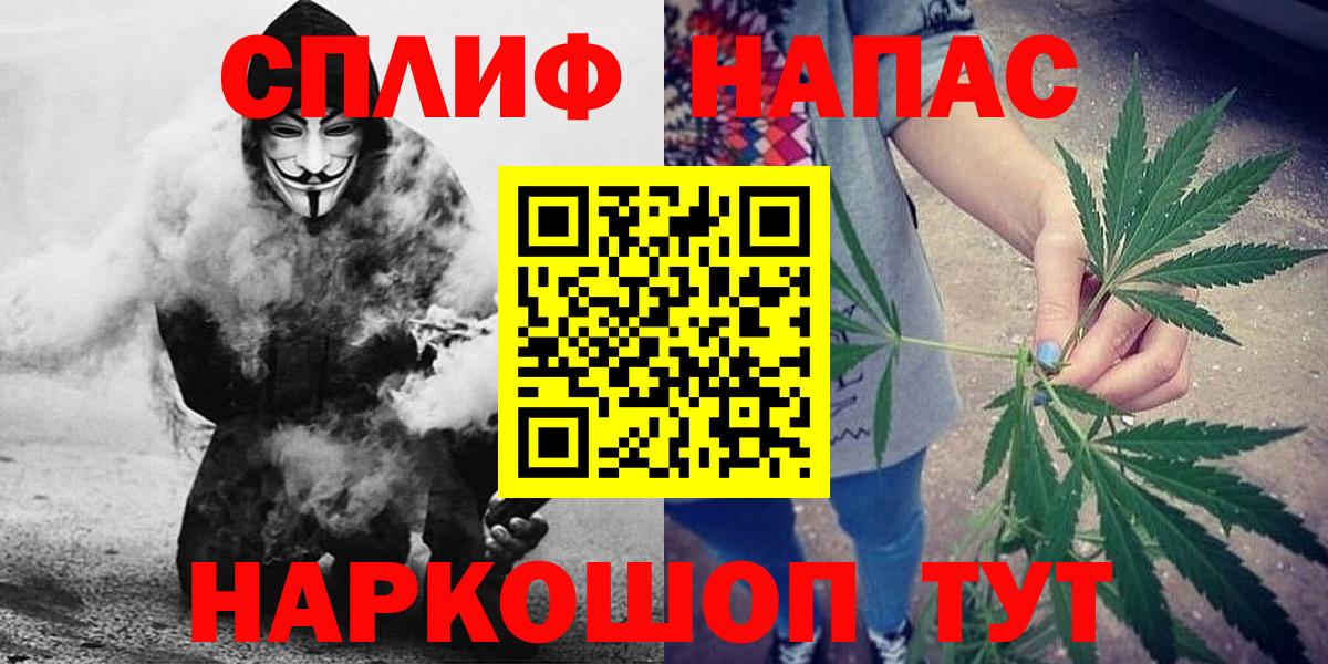 Бошки Шишки планчик  Каннабис планчик  Волжский  Шишки марихуана SATIVA & INDICA  Конопля LSD WEED 